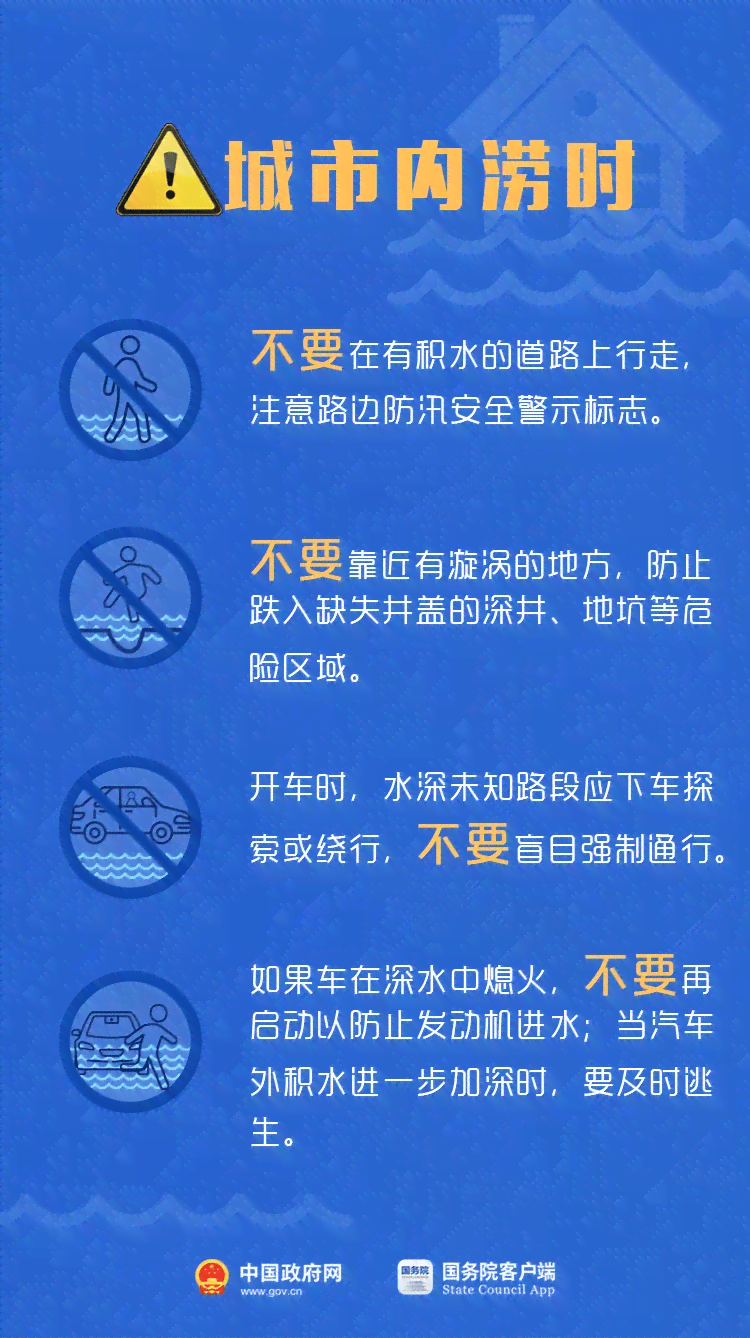 工伤认定全面指南：待岗期间工伤情形判定标准与处理流程详解