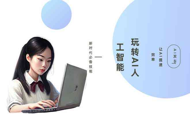 人工智能写作盘点：免费与付费排行榜，哪个写作功能最强大？
