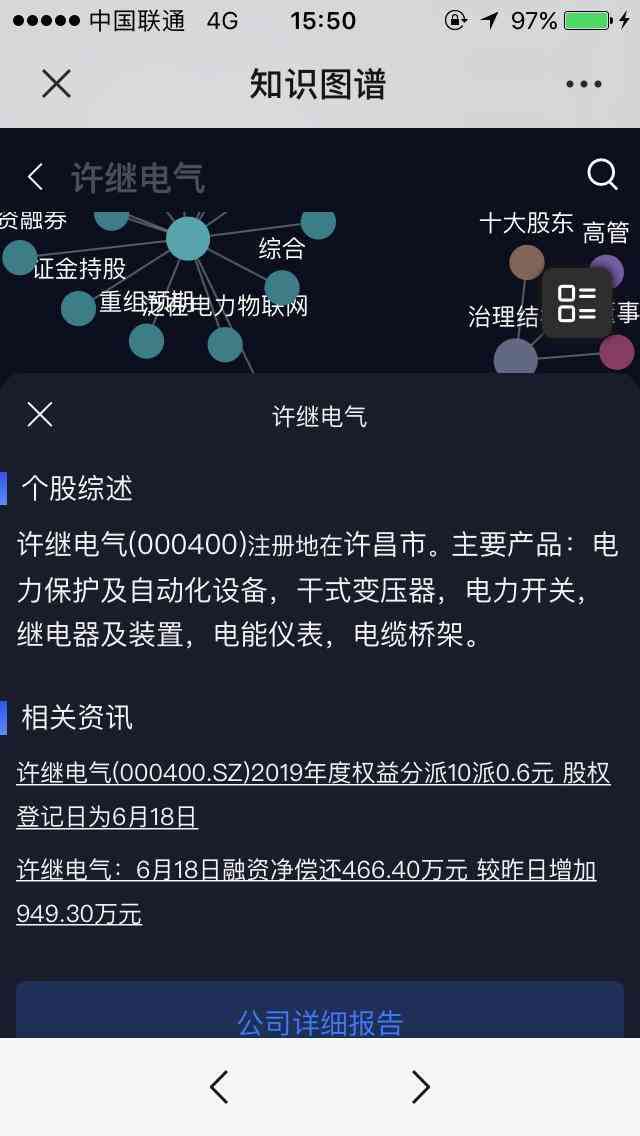 '智能助手一键生成文章：人工智能助您高效写作'