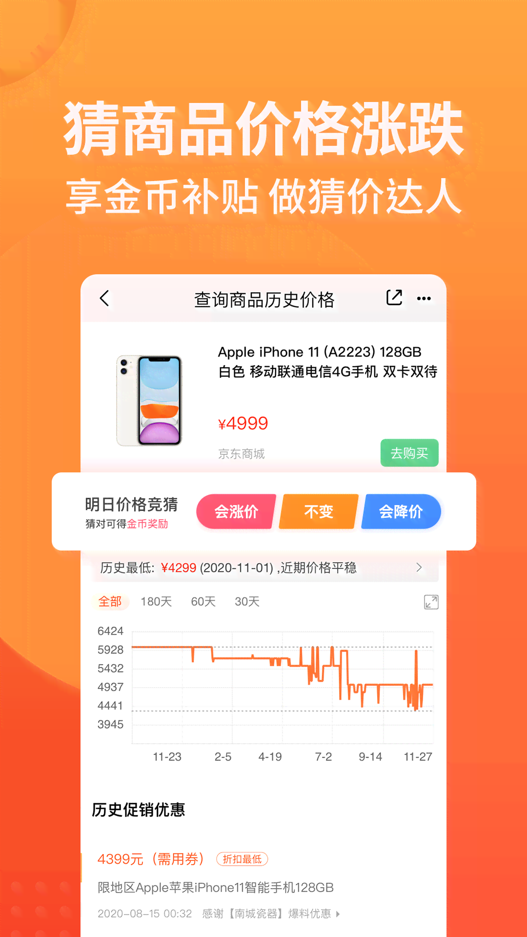 智能淘宝助手：一键解决购物、推荐、客服全流程问题