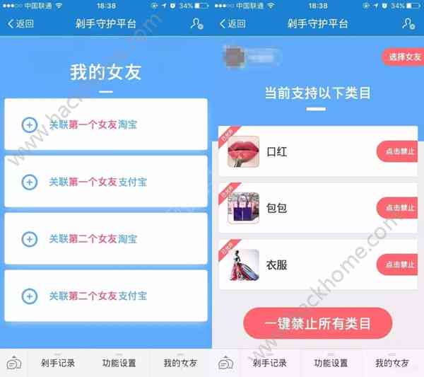 智能淘宝助手：一键解决购物、推荐、客服全流程问题
