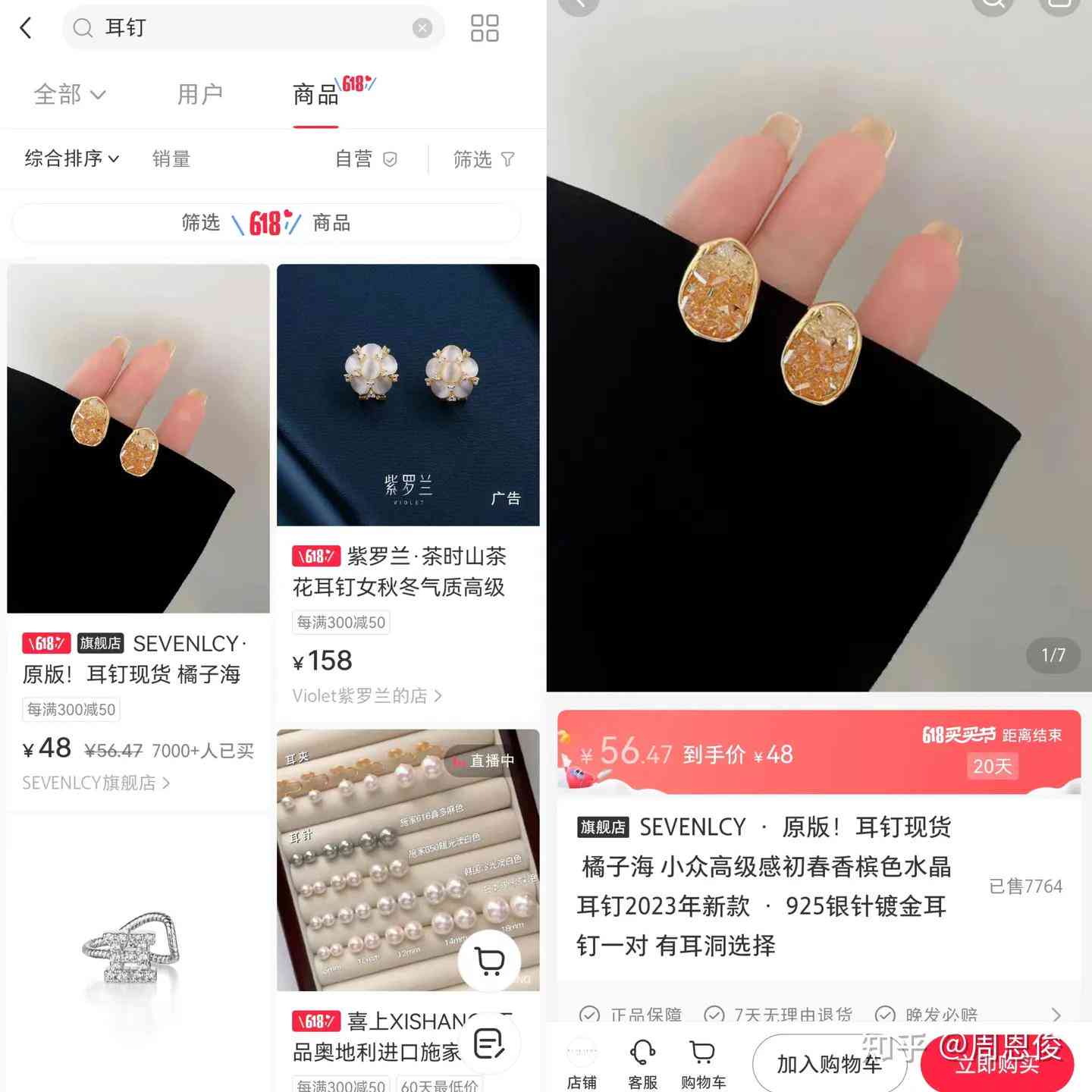掌握小红书写作攻略：利用关键词高效撰写文章实现盈利