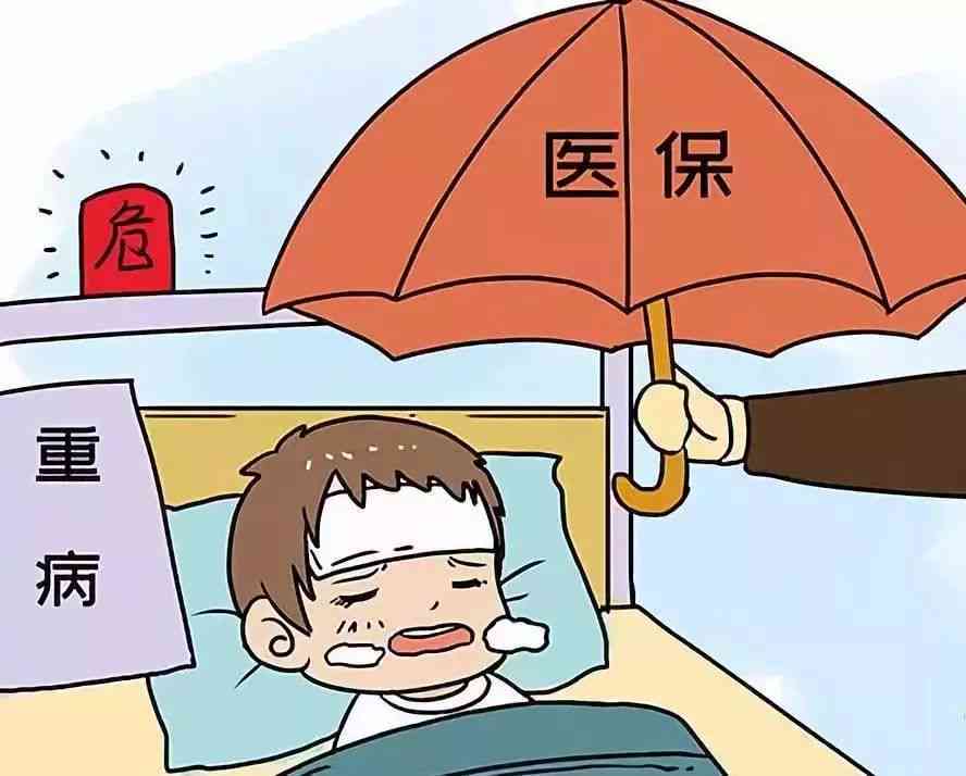待认定工伤住院怎样交费：工伤认定期间住院费用可用医保否及交费方式详解