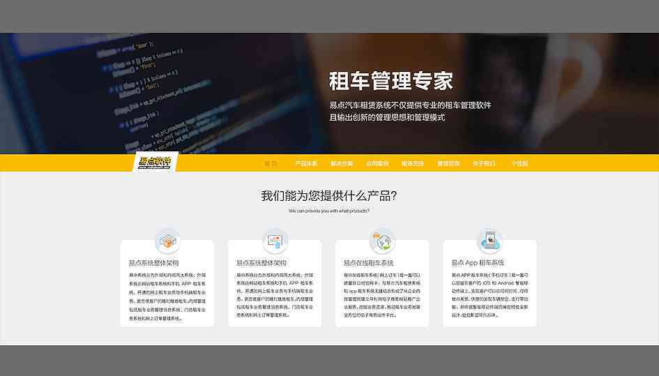搞定设计ai文案软件