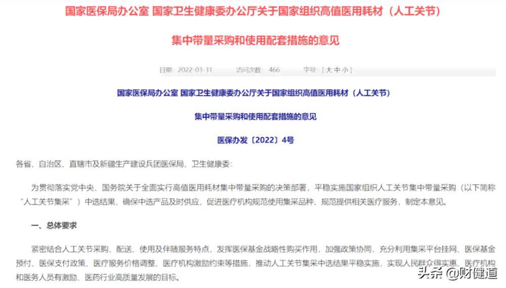 轻微伤能算工伤吗：轻微伤工伤认定及单位解雇合法性探讨