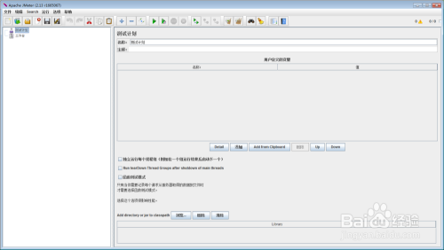 让ai写剧本加脚本可以吗手机版软件适用性探讨