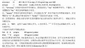 AI剧本台词创作与评估，含AIR剧本及AL智能写剧本工具