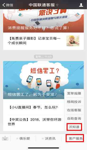 天工ai智能写作助手怎么用不了，详解使用方法与解决故障