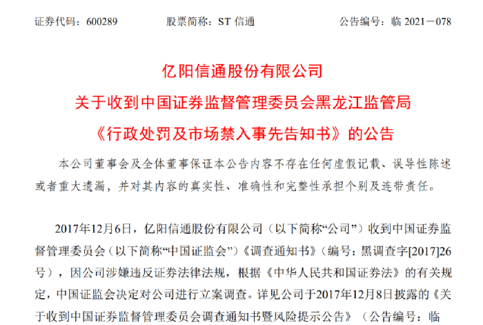律师协助伤者全面办理工伤认定与索赔服务