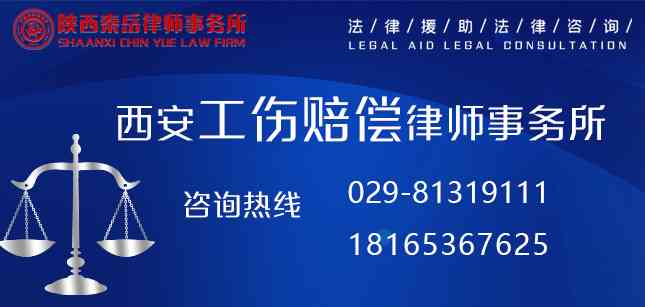 律师发生事故能否认定工伤 律师发生事故能否认定工伤