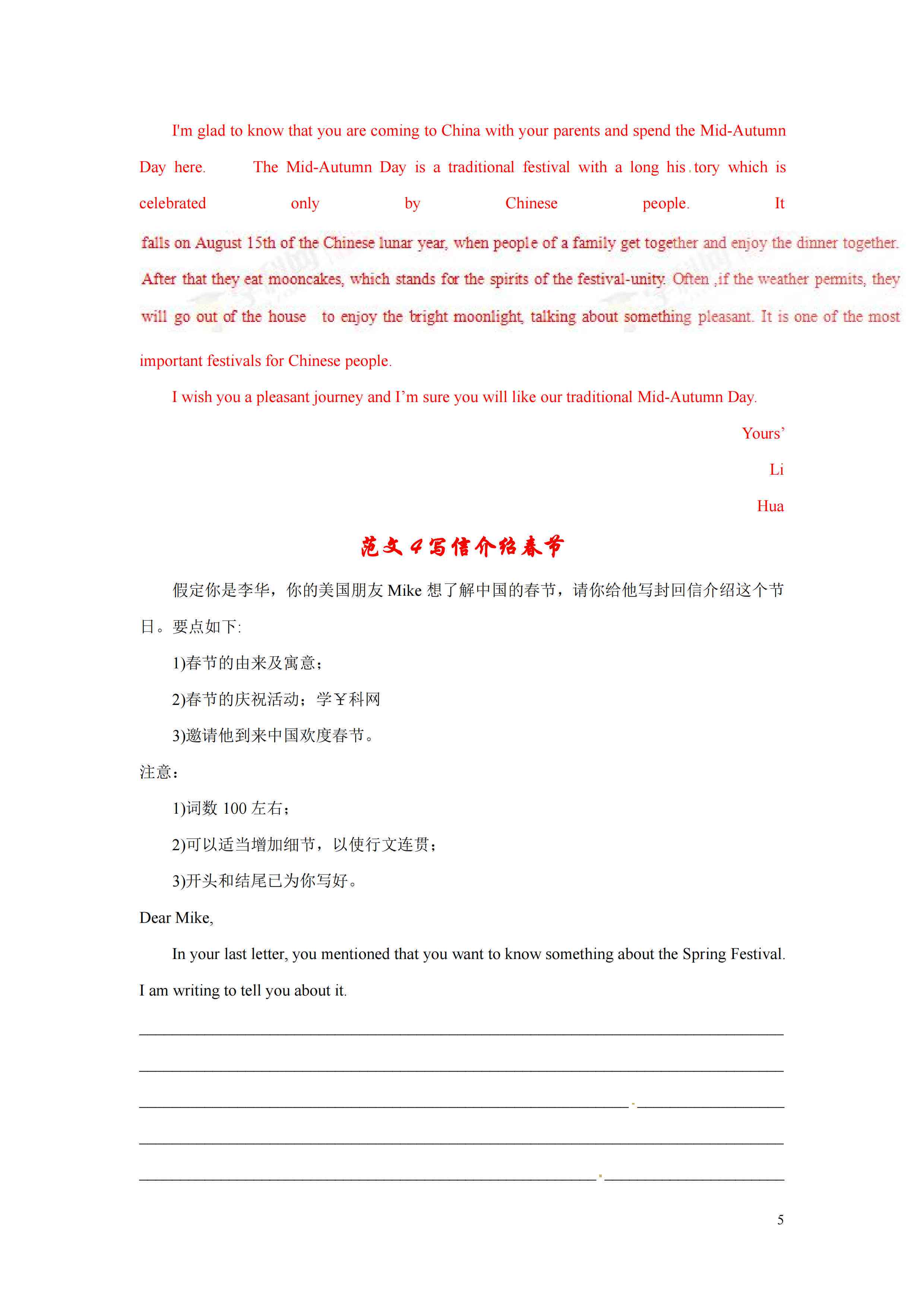 微信AI智能写作助手测评：2023年度热门软件推荐与对比