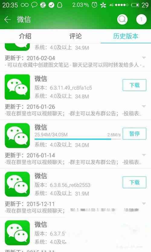 '如何在微信中添加实用的写作助手功能'