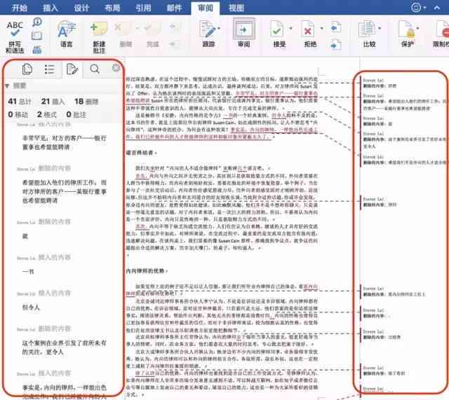 律师代理工伤认定流程：专业加速 versus 个人申请效率分析