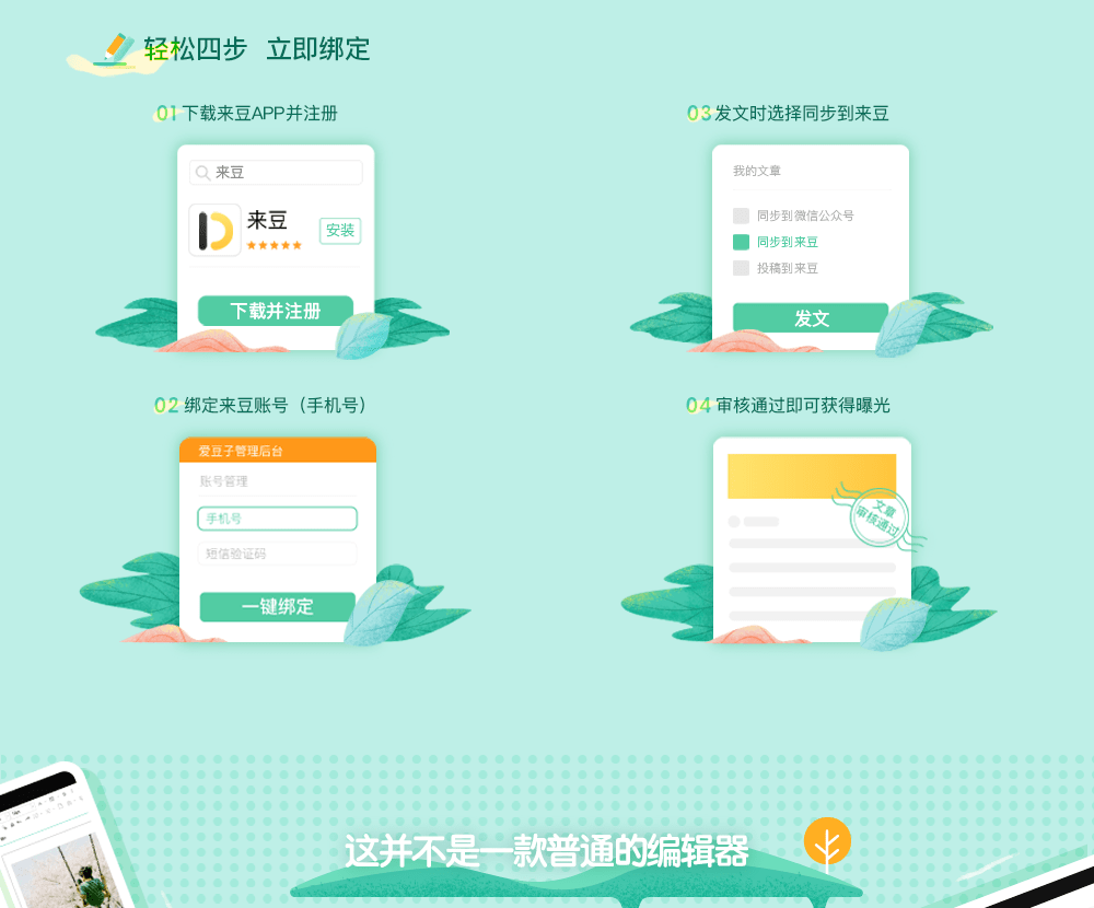 AI文案排版与优化技巧：全面解决内容创作与编辑中的各类问题