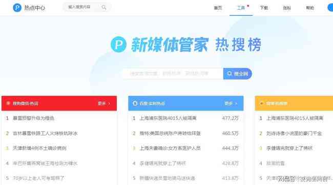 AI文案排版与优化技巧：全面解决内容创作与编辑中的各类问题