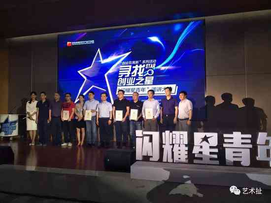 探索闪耀之星：深入解析闪闪的璀璨魅力文案