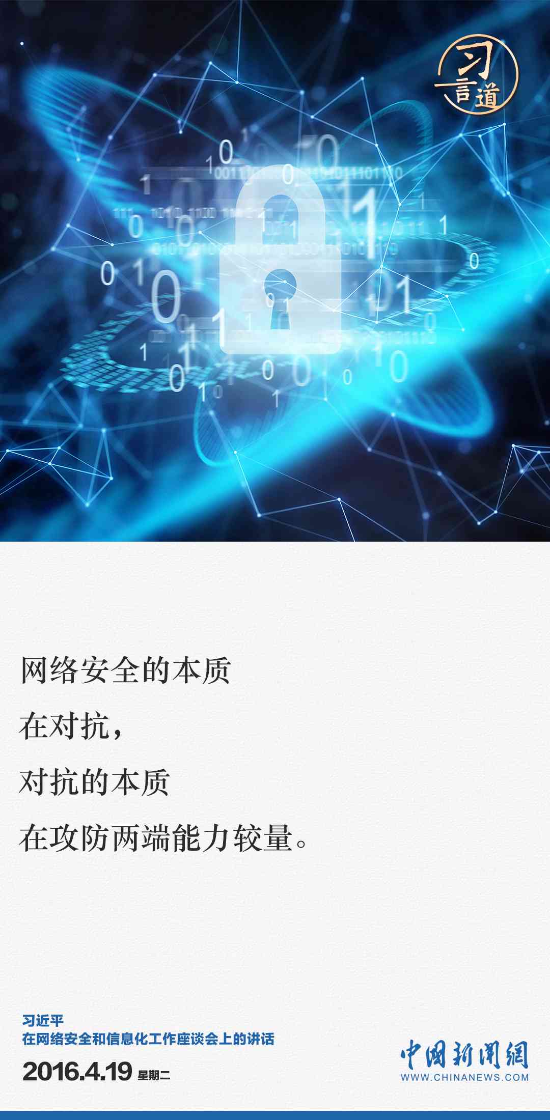 深入解析闪闪说说含义及其在网络语境中的应用与流行趋势