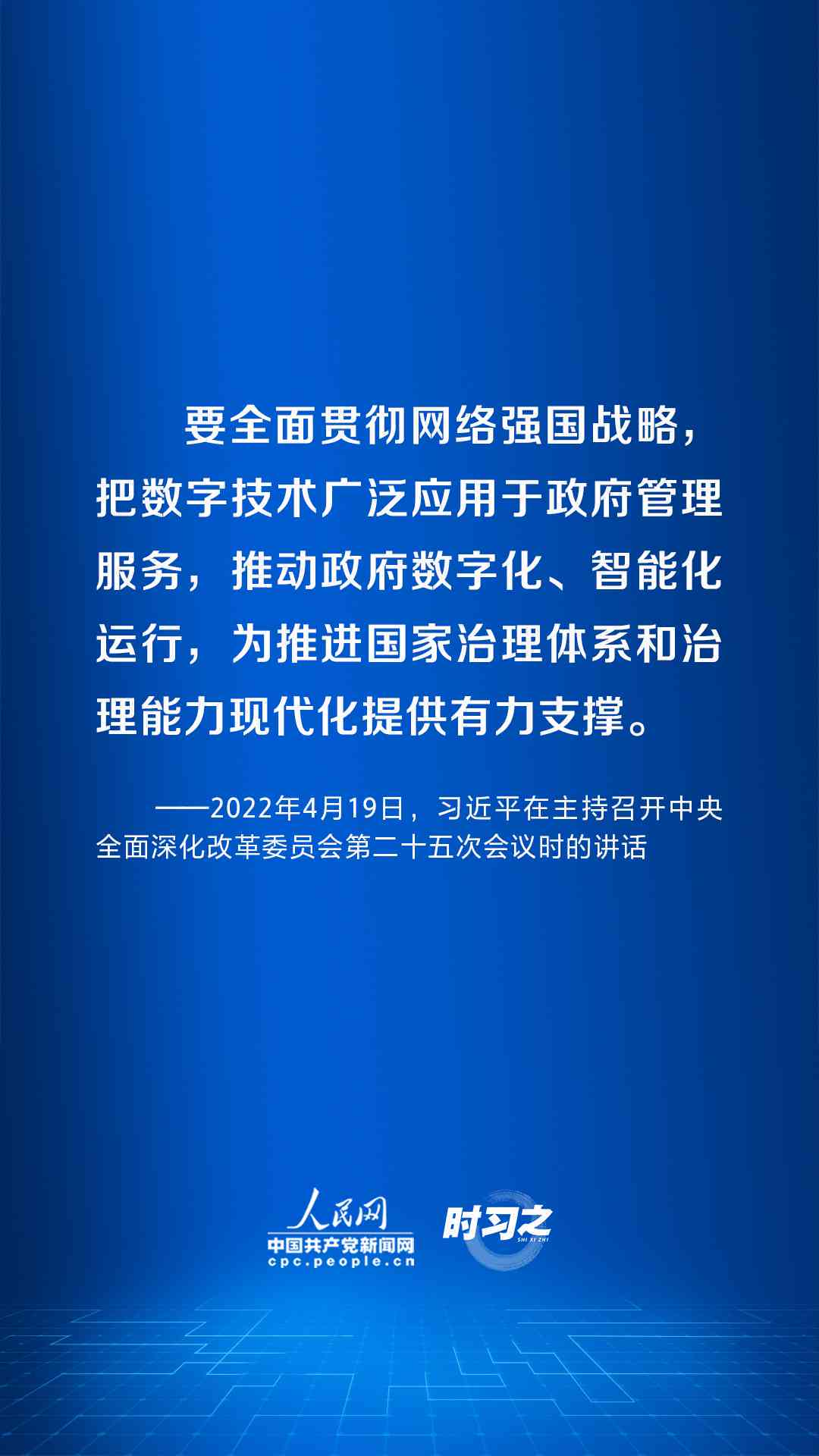 深入解析闪闪说说含义及其在网络语境中的应用与流行趋势