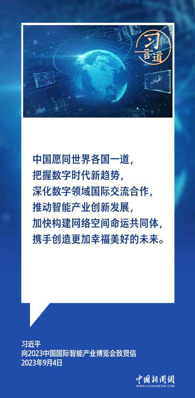 深入解析闪闪说说含义及其在网络语境中的应用与流行趋势