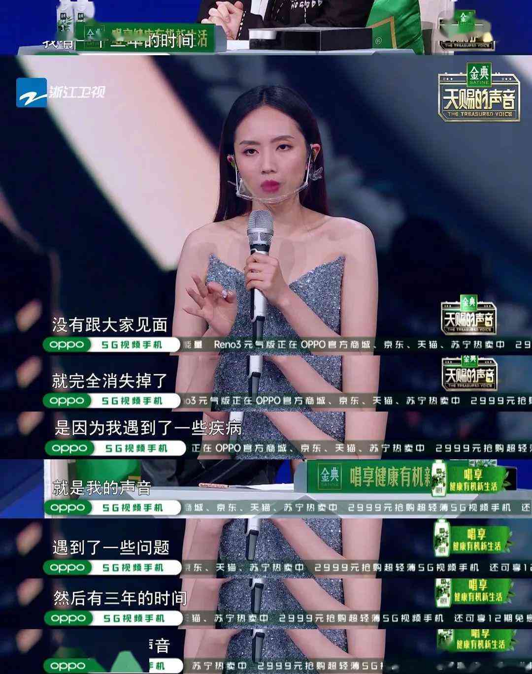 闪闪啊(个人资料信息简介)：揭秘网络红人闪耀背后的人生故事与精彩瞬间