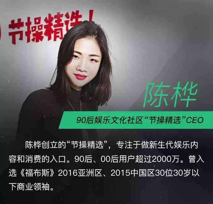 闪闪啊(个人资料信息简介)：揭秘网络红人闪耀背后的人生故事与精彩瞬间
