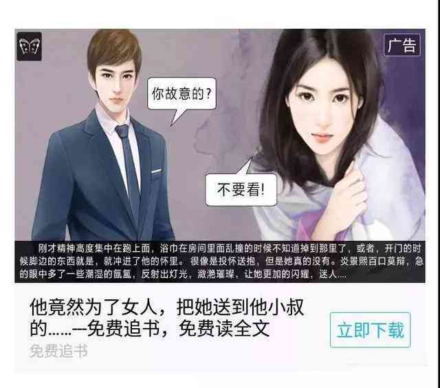 闪闪啊(个人资料信息简介)：揭秘网络红人闪耀背后的人生故事与精彩瞬间