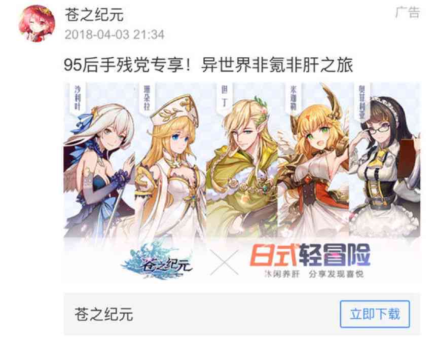 星辉妙语：闪闪语录精选集