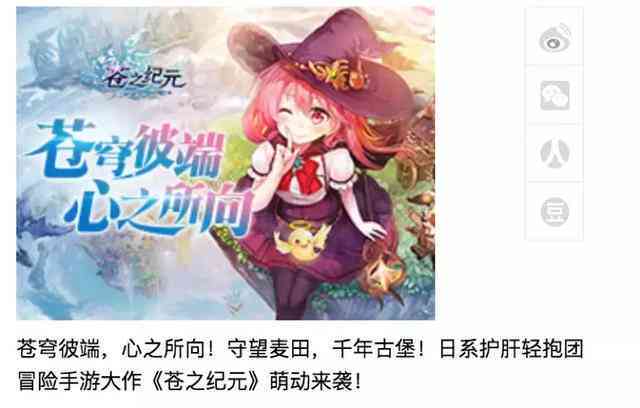 星辉妙语：闪闪语录精选集