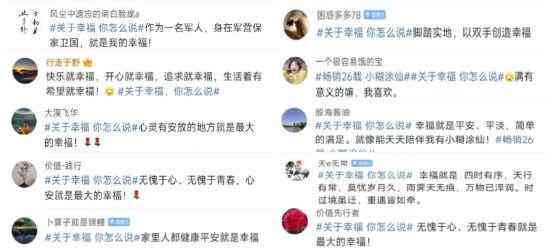 全方位解读：闪闪说说涵热门话题与深度解析