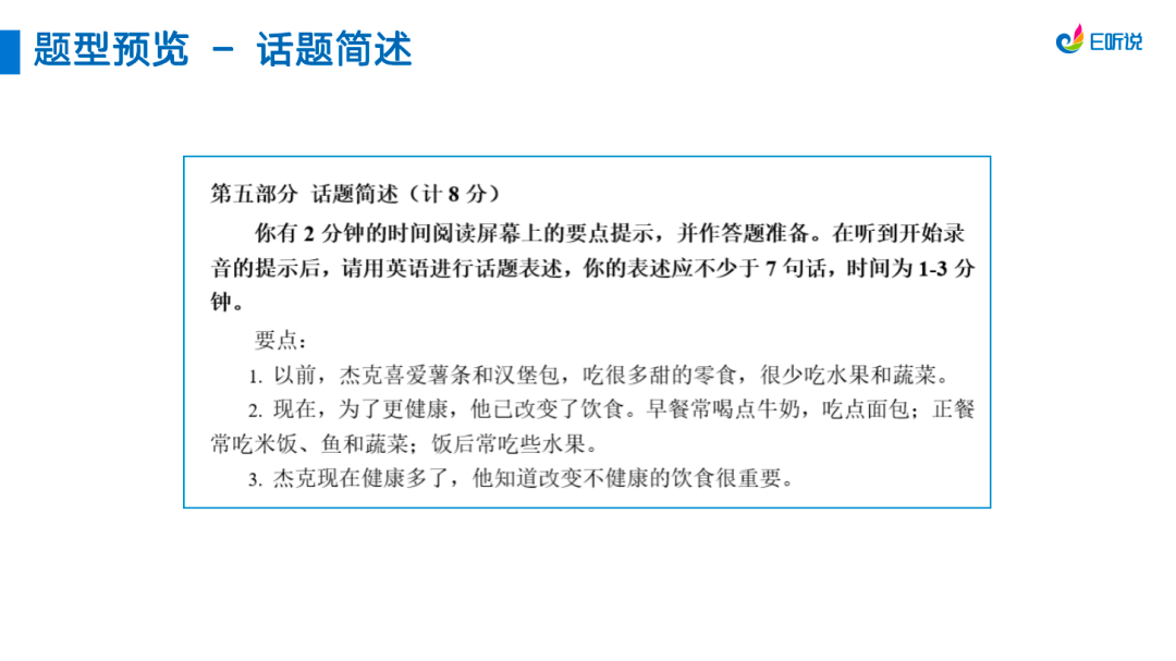 全方位解读：闪闪说说涵热门话题与深度解析