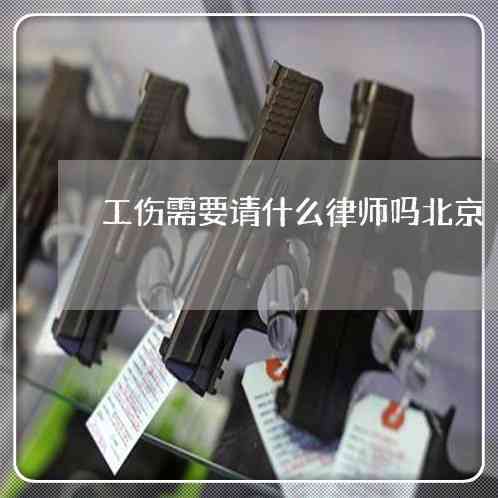 律师受伤能否认定工伤吗