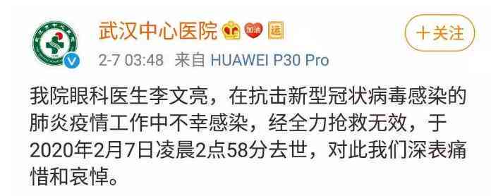 律师受伤能否认定工伤吗