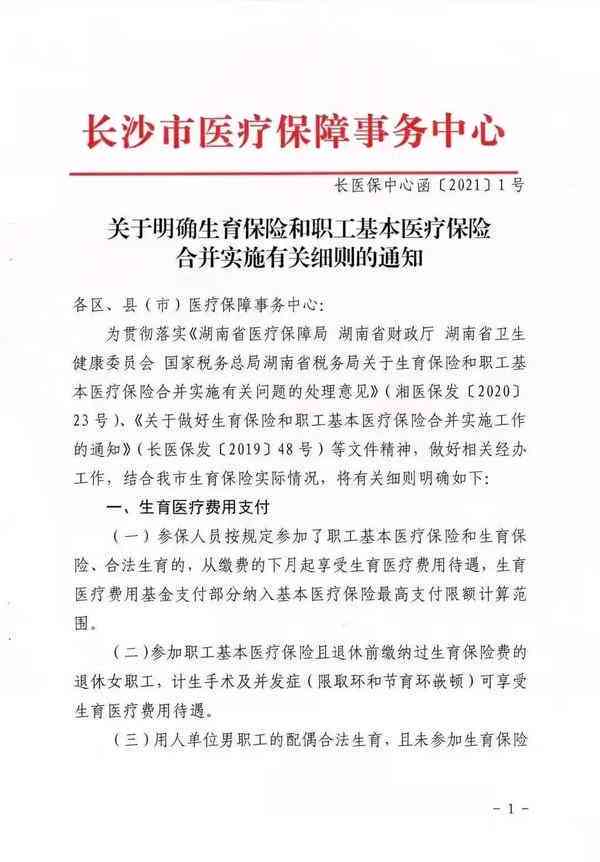 律师可以认定工伤吗多少钱：工伤认定费用一日月详解及申请流程