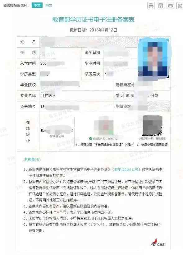 律师可以认定工伤吗多少钱：工伤认定费用一日月详解及申请流程