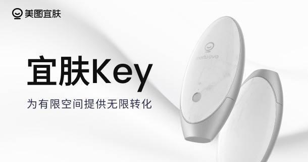 智能AI皮肤分析仪传文案：精准识别·专业评测·焕发肌肤光彩