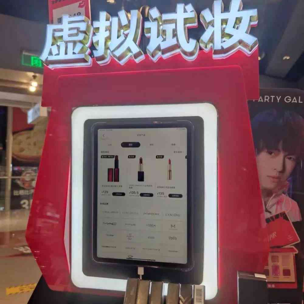 智能AI皮肤分析仪传文案：精准识别·专业评测·焕发肌肤光彩