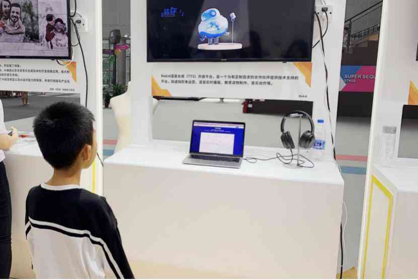 '智能创作社区：AI创作工具与资源交流平台'