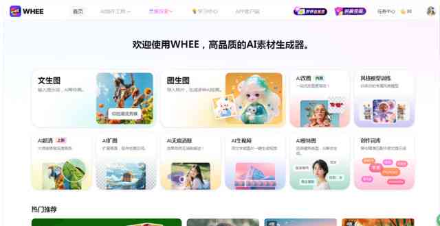 AI动漫创作工具：一键生成个性化动漫风格作品，满足创意设计与娱乐需求