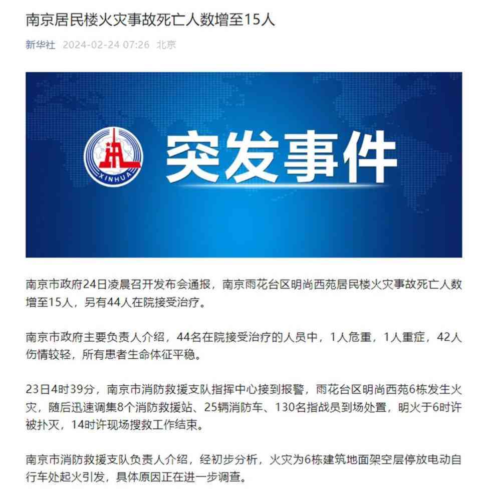 火灾官司专业律师：上海火灾案件咨询与事故处理，律师费承担解析