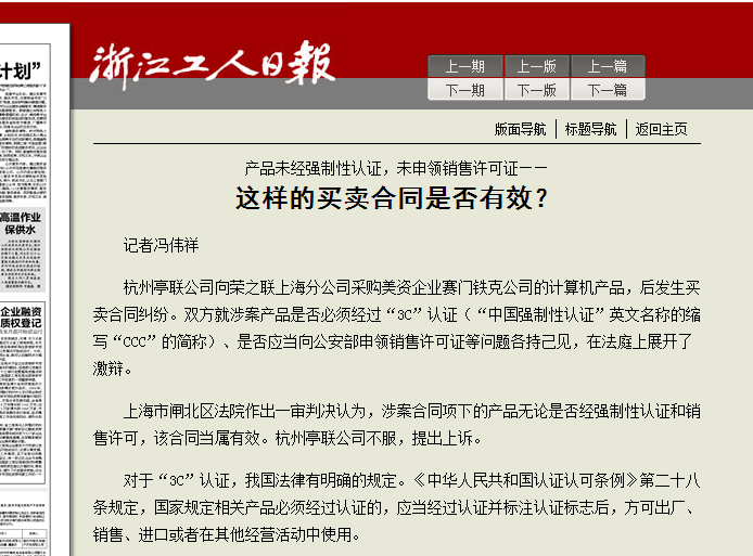 火灾官司专业律师：上海火灾案件咨询与事故处理，律师费承担解析