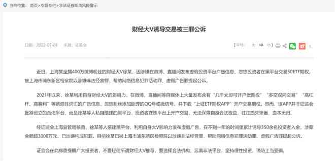 火灾官司专业律师：上海火灾案件咨询与事故处理，律师费承担解析