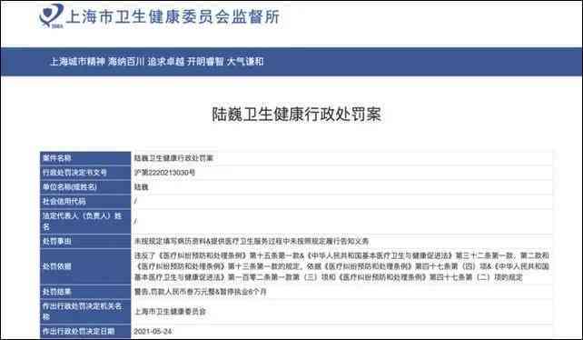 火灾官司专业律师：上海火灾案件咨询与事故处理，律师费承担解析