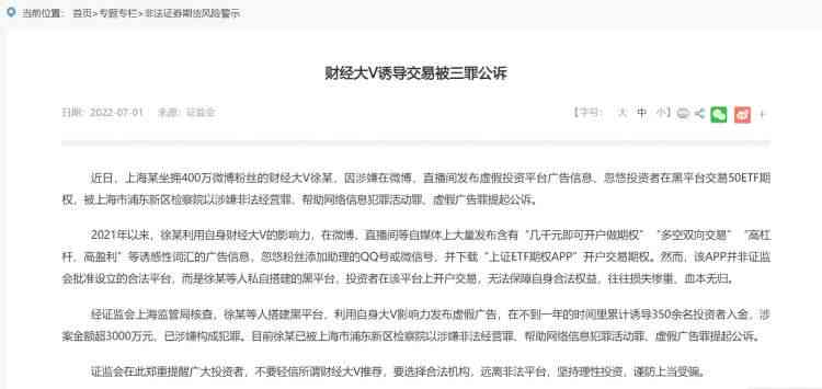 火灾官司专业律师：上海火灾案件咨询与事故处理，律师费承担解析