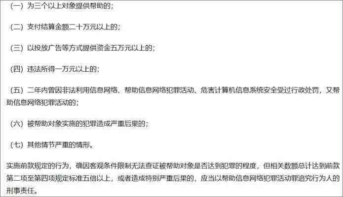 火灾事故律师费用承担全解析：责任归属与费用支付指南