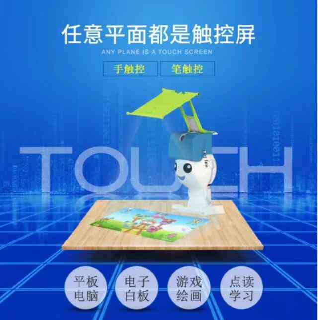 AI幼儿全托服务综合解决方案：覆日常照料、教育互动与情感关怀