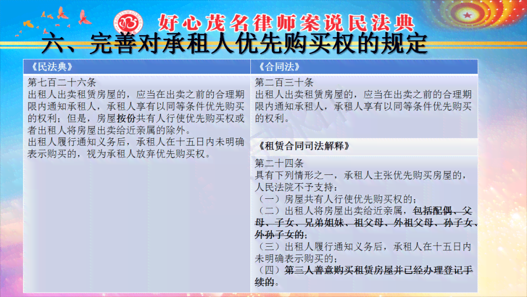 全面解读：工伤认定的法律标准与律师专业要求解析
