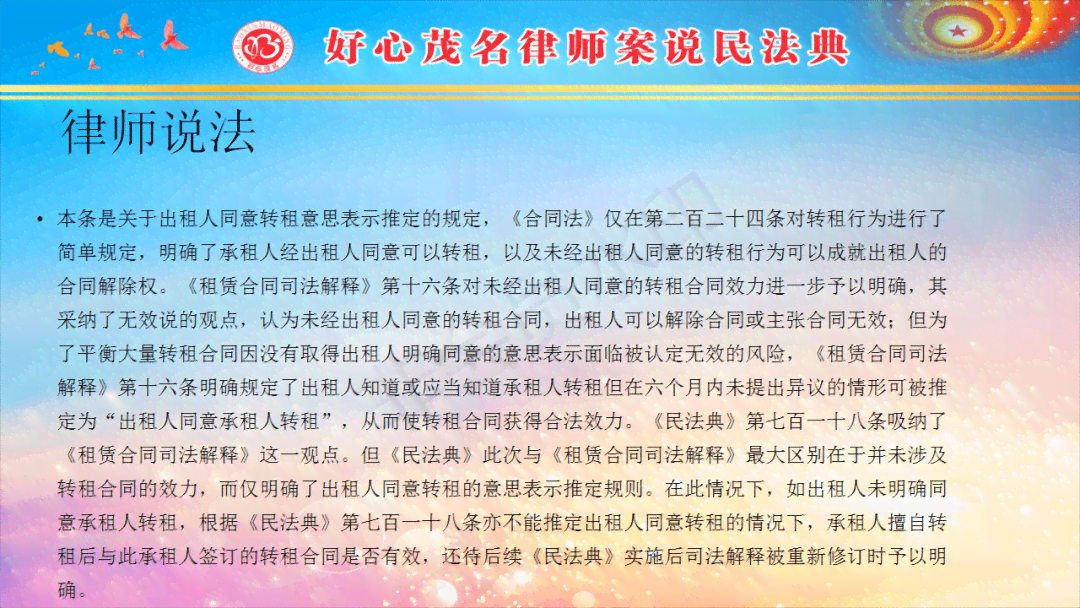 全面解读：工伤认定的法律标准与律师专业要求解析