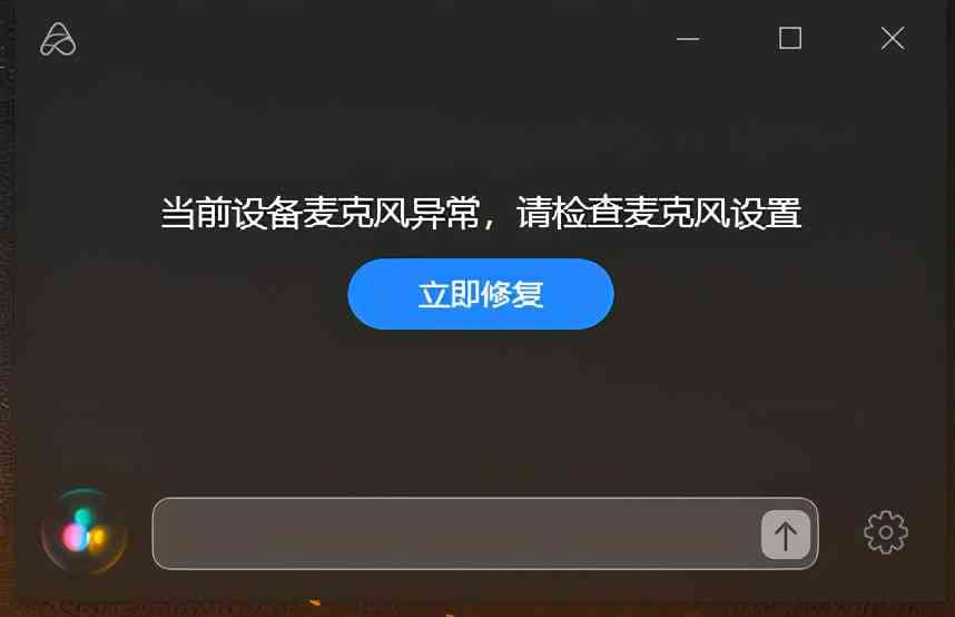 小爱同学：智能语音助手文本解析与功能介绍