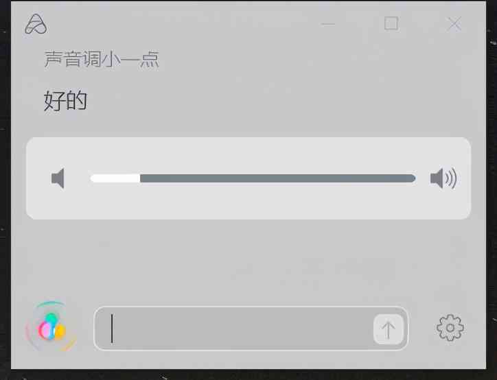 小爱同学：智能语音助手文本解析与功能介绍