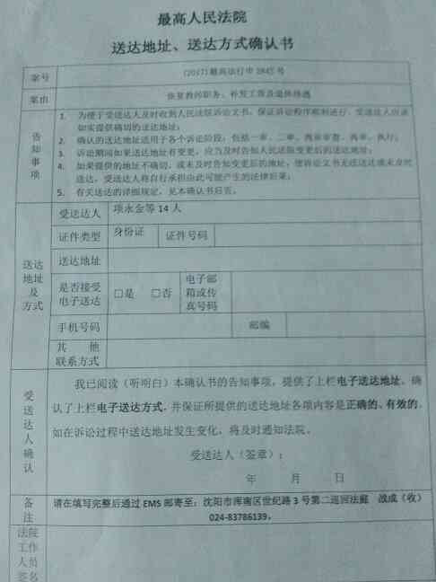 '工伤案件律师如何进行认定与评估'
